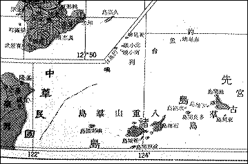 台湾『国民中学地理科教科書』(改訂版 1971)所載「琉球群島地形図」