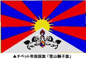 �`�x�b�g�鍑�����u��R���q���v