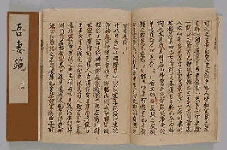 �w��ȋ��i���Ӂj�x�i���� �����������ّ��j