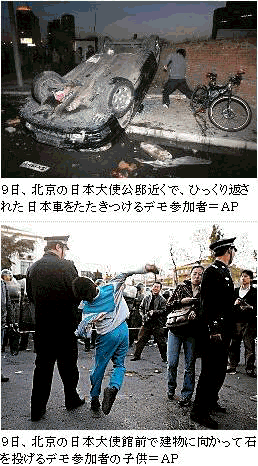 �X���A�k���̓��{��g���@�߂��ŁA�Ђ�����Ԃ��ꂽ���{�Ԃ�����������f���Q���ҁ�AP�i��j�^�X���A�k���̓��{��g�ّO�Ō����Ɍ������Đ΂𓊂���f���Q���҂̎q����AP�i���j