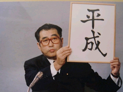 �V�����u�����v�𔭕\���鏬���b�O�E���[�����i�����j