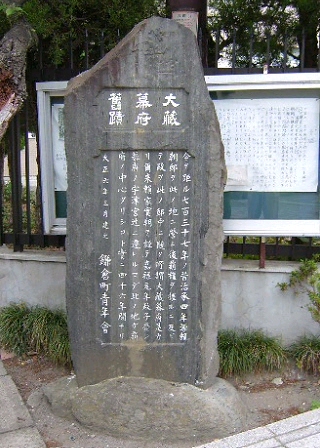 �呠���{���ցi�������R����̖��{�䏊�Ձj