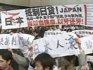 �u����݁v�i���{���i�s���j���̃X���[�K�����f���čs�i���锽���f���Q����