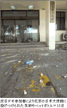 �����f���Q���҂ɂ��k���̓��{��g�قɓ�������ꂽ������y�b�g�{�g����10��