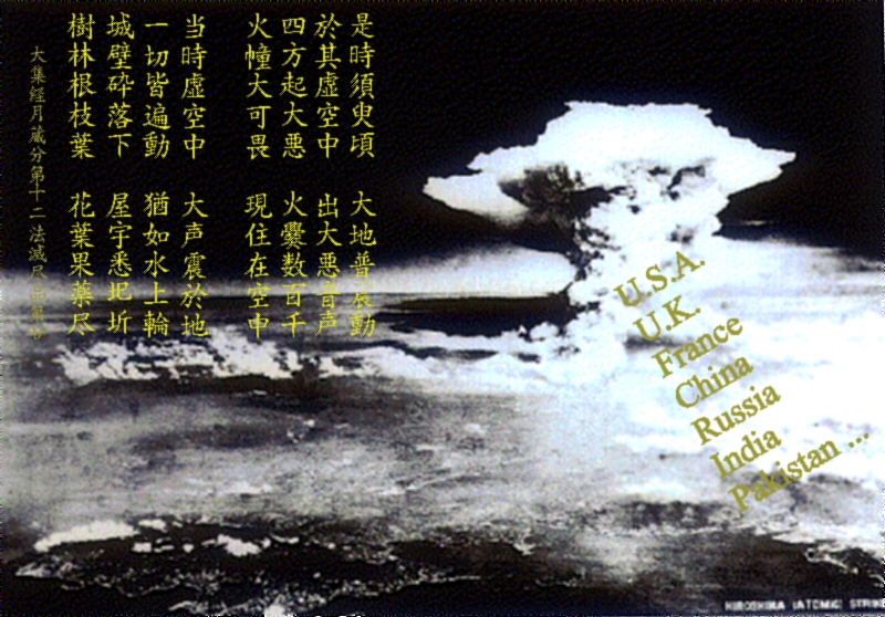 �@�Ős�`�u�_�̉΁v��M�т�����(800*558Pixel)