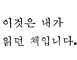 �n���O���̈��